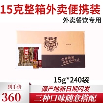 Hubang spicy sauce 15g whole box 240 small bags Luxi takeaway portable special spicy mixed rice with bun noodles beef hot sauce