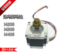  Dimas Datamax I-4208 I-4308 drive motor