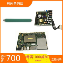 A4 300P accessories 5551111 06 motherboard PSM165-207 165W printhead CAB A4