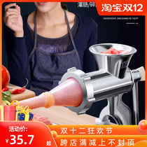 Enema machine household casing meat sausage stainless steel manual minced meat artifact tool to make can sausage sausage sausage sausage machine