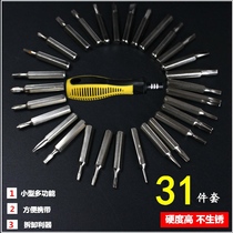 Bezhuo 98001 Multifunction Screwdriver Phillips Scrub Screwdriver Set Mobile Phone Disassembly Computer Repair Tool