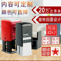 Custom name stamp Name stamp LOGO pattern Graphic seal Inspection pass engraving Color stamp comes with stamp pad Trodat