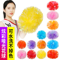 Colorful matte cheerleading flower ball cheerleading square dance hand holding flower color ball handle shake flower dance performance props