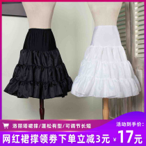 Skirt support lolita lolita daily support cloud support adjustable marshmallow pumpage skirt violence boneless soft yarn support