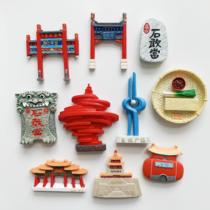 Shandong Creative China City Refrigerator Sticker Qingdao Tape Tourist Souvenir Jinan Taishan Features Dming Lake