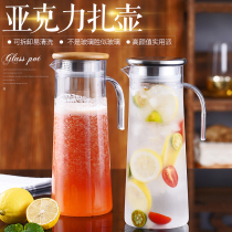 Acrylic jug plastic juice pot cold water jug ​​restaurant bar beverage pot tie pot high temperature resistant explosion-proof lemon pot