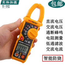 Huayi Digital Hook Meter AC Digital Clamp Ammeter Multimeter Multimeter Multimeter PM2018A Voltmeter