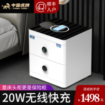  Smart bedside table high 51cm Tiger safe Household small fingerprint safe Household all-steel anti-theft home clip million into the wall invisible into the wardrobe office to put documents in the office