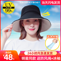 Japan uvcut sunscreen hat visor UV protection sun hat Double-sided face cover fisherman hat for women in summer