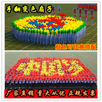 School Games entrance opening ceremony props large-scale group gymnastics performance phalanx team holding a fan ball