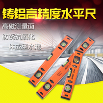 Hongdi level multi-function high precision magnetic household anti-drop industrial grade decoration ruler Mini small aluminum alloy