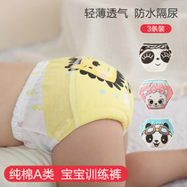 (2 dress) Baby training pants baby such as toilet study pants children underwear diaper diaper pants cotton quilts
