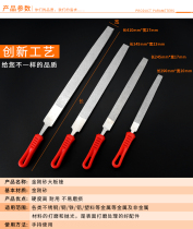 Large plate file diamond emery king kong file alloy steel rubbing steel file grinding jade raw stone metal alloy contusion knife