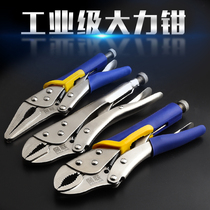 Large forceps multi-function pliers tool industrial grade round C- type automatic clamp flat head quick sealing fixed pliers