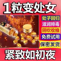 Orgasmic pleasure enhancement liquid female frigidity special women passion sex products Yellow flirting fun spray tide adults