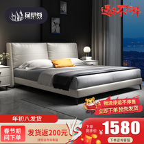 Italian minimalist leather bed 1 8 double master bed modern minimalist leather bed light luxury style Nordic bed 1 5 meters