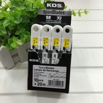 Japanese KDS car film tool cutting film knife cutting blade imported material oblique sharp angle 30 blade VB-10H