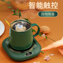 usb thermostatic cup cushion adjustable in temperature heating can burn water electric heat insulation thermostatic Bao glass cup base light lavish