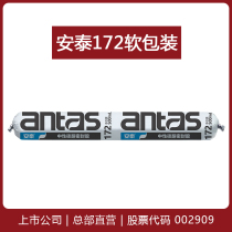 Aetai 172 Glass glue sealant Waterproof glue Neutral silicone glue Door frame window caulking Black white gray