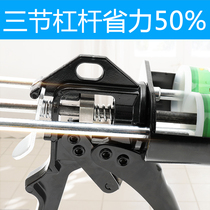 Amtai sewing agent labor-saving glue gun double pipe universal manual construction special tool suit for home mixed glue mouth