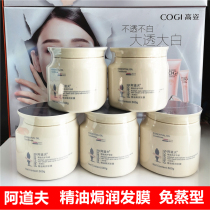 Adolf essential oil baked hair film (non-steam type) soft repair dry frizz soft classic fragrance retention 500g