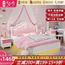 American childrens bed Girl pink princess bed 1 5m youth solid wood bed 1 8m Childrens room soft bag leather bed