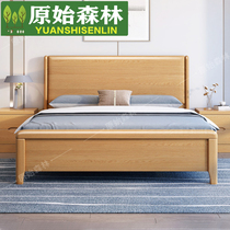 Full solid wood bed beech wood air pressure master bedroom wedding bed 1 8 meters 1 5 Nordic double bed log bed modern simplicity
