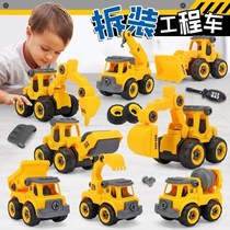 Detachable childrens engineering vehicle screw set Assembly car puzzle assembly excavator fire truck disassembly toy