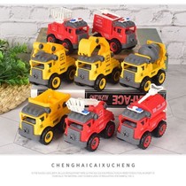 Childrens detachable screw assembly engineering vehicle puzzle excavator fire truck set boy disassembly and assembly toy car