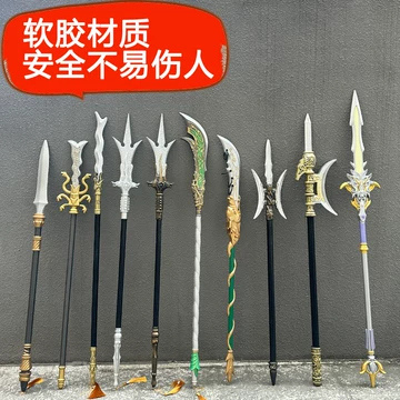 丈八蛇矛   戦神  武具　刀装具  模造刀 丈八蛇矛 戦神 武具 刀装具 模造刀 尾形刀剣 張飛 丈八