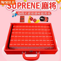 Private custom class mahjong card home hand rub medium size large cute cartoon senior Sparrow full set 144