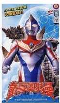 Genuine (Daina Ultraman) Shanghai audio-visual set 26VCD full 51 episodes