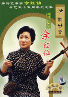 Genuine (Totto artist Yu Hongxian: The 55th Anniversary of Art) 2DVD