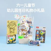 Childrens kindergarten gift graduation small gift award for students day sharing to childrens hands gift