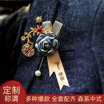 Bride Wedding Bride Wristmaid Bride Bride Hand Flower Wedding Full Set of Bride Parents