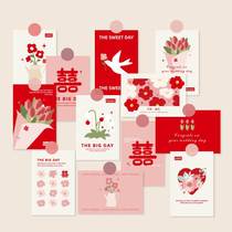 Marriage Creative Creative Creative Creative Decoration Background Wall Postcard for Wedding Card in Bedroom Living Room