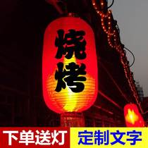 Customized lantern decoration with red lantern print barbecue shoplantern lantern outdoor waterproof sun proof outdoor decoration