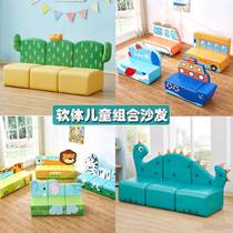 Cartoon Styling New Kindergarten Dinosaur Animal Children Software Sloth Bifacial Reading Backrest Sofa Stool Combination