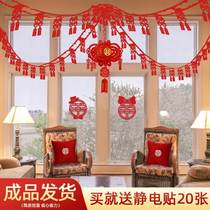 Wedding Room Wedding Room Decorated Romantic Bedroom Ceiling Ceiling Wedding Supplies