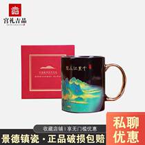 Kuri River Tone Tone Temperature Discharge Cup Heating Cup Water Discharge Ceramic Mac Cup