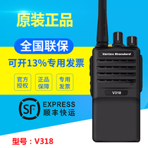 Motorola walkie-talkie Witex V318 intercom outdoor mobile hand platform Mini self-driving tour hand platform
