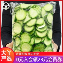 Ready-to-eat green red radish crispy carrot crispy slices carrot crispy dried fruit and vegetable dry instant snack 500g