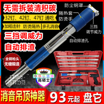 Ceiling artifact gun Silencer king nail shooter Special gun head gun nail gun Woodworking tools Automatic nailing artifact