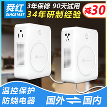 Transformer 220V turns 110V Japanese American Dyson hairdryer Dry voltage converter 100V120V Shunhong