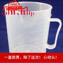 Nose washing pot nose washing device special measuring cup