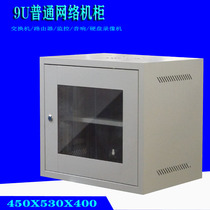 9U network Cabinet power amplifier audio monitoring switch small weak current computer room computer wall-mounted cabinet box