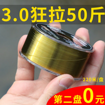 Fishing line Main Line soft strong pull German imported raw silk nylon Luya sea pole fishing anti-winding sub line