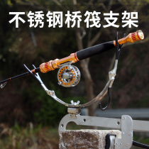 Fishing Hi Nieqiao fishing bracket Raft fishing rack Rod multi-purpose function boat fishing sea fishing rod railing hand pole stainless steel Fort