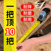 Ruler tape measure Household thickened and hardened stainless steel multi-specification 3m5m 7 5m 10 portable Feng Shui woodworking ruler