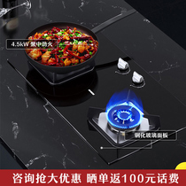 Boss gas stove 32B6X gas stove embedded dual-use household natural gas dual stove official flagship